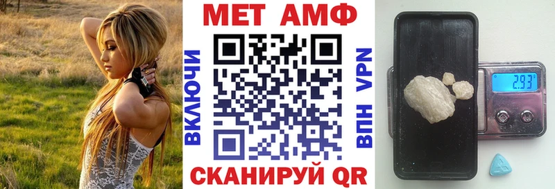 АМФ VHQ  Плёс 