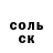 Кетамин VHQ Illia Haiduchenko