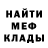 Кетамин VHQ Alexander Klimushin