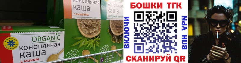 МЕГА tor  Плёс  Еда ТГК конопля 