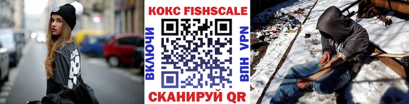 что такое наркотик Плёс COCAIN VHQ