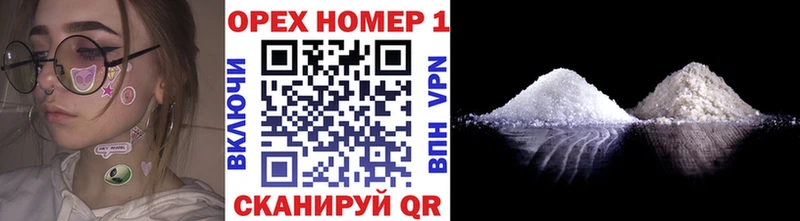 КОКАИН VHQ Плёс