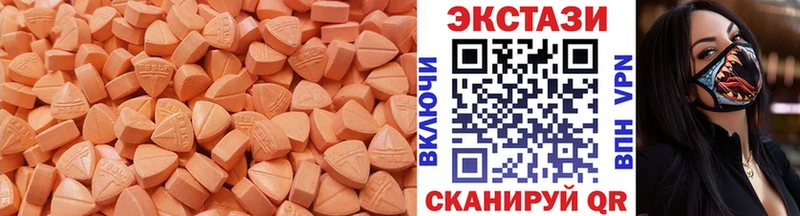 ЭКСТАЗИ DUBAI  что такое наркотик  ссылка на мегу вход  Плёс 