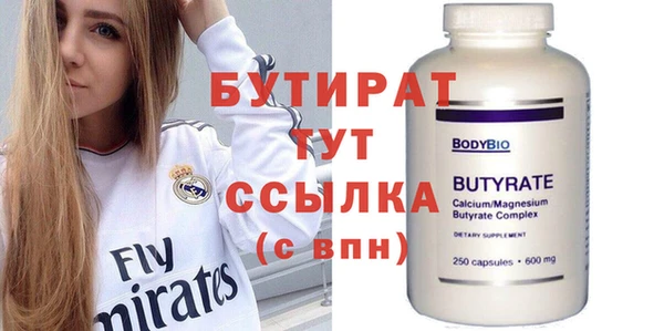 прущие крисы Корсаков