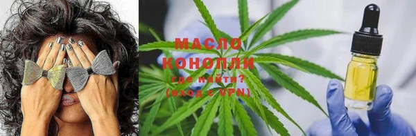 гашишное масло Карпинск