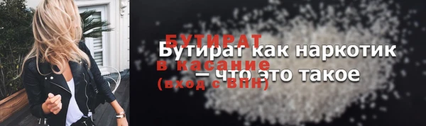 мет Костерёво