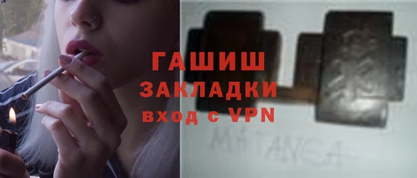 прущая мука Касимов