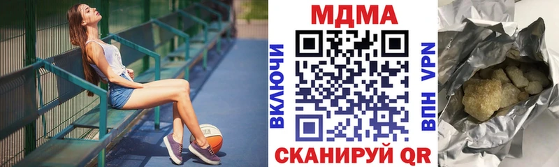 MDMA молли  Плёс 