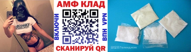 Метамфетамин винт Плёс
