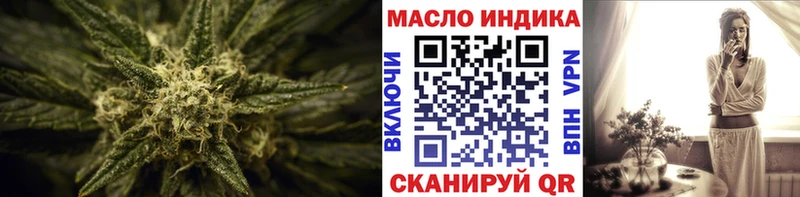 гидра   Плёс  это какой сайт  ТГК THC oil 