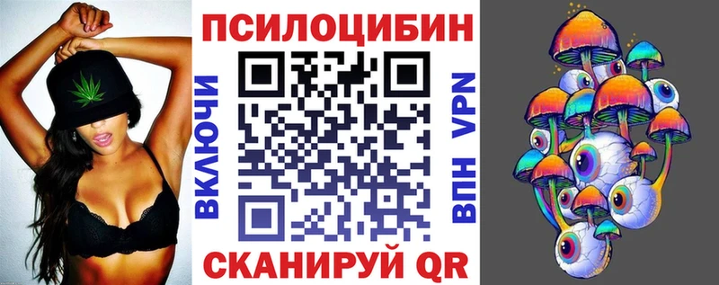 Псилоцибиновые грибы MAGIC MUSHROOMS  Плёс 